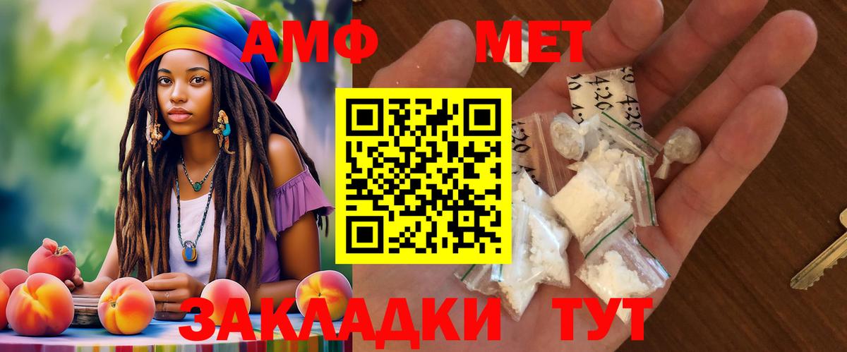Amphetamine 98% Ступино