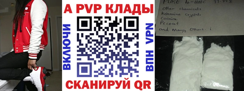 мориарти формула  Ступино  А ПВП мука 