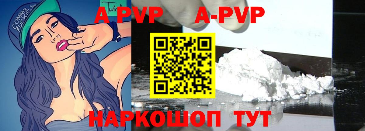 Альфа ПВП СК Ступино