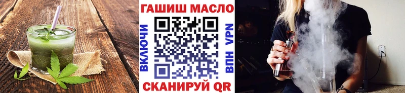 как найти закладки  Ступино  Еда ТГК конопля 