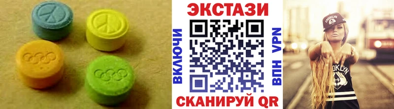Ecstasy 300 mg  Ступино 