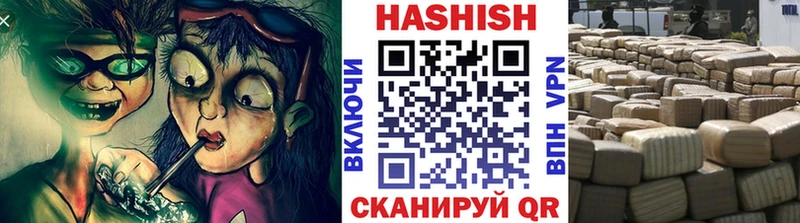дарнет шоп  blacksprut ТОР  Гашиш ice o lator  Ступино 