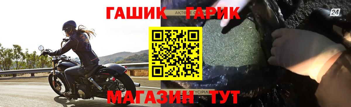 Гашиш убойный  ГАШ Изолятор  Вход с VPN  ГАШИШ  Ступино 