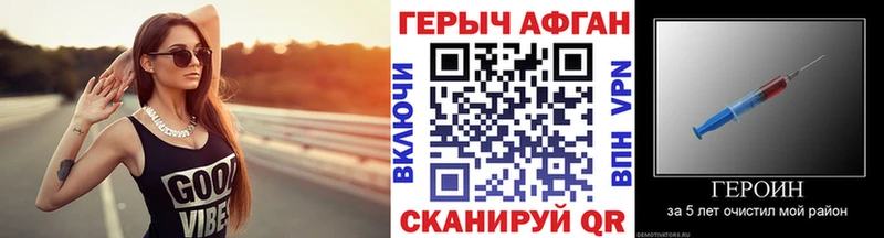 MEGA вход  Ступино  ГЕРОИН афганец 