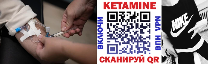 КЕТАМИН VHQ  Ступино 