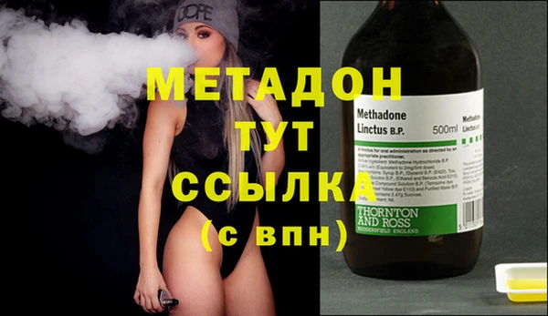 не бодяженный Заволжск
