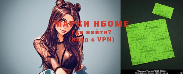 альфа пвп Заволжье