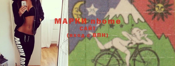 винт Заводоуковск