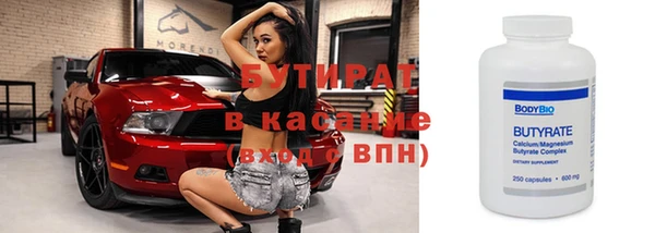 не бодяженный Заволжск