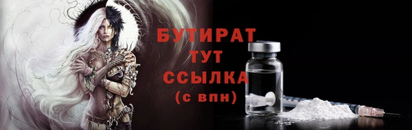 винт Заводоуковск