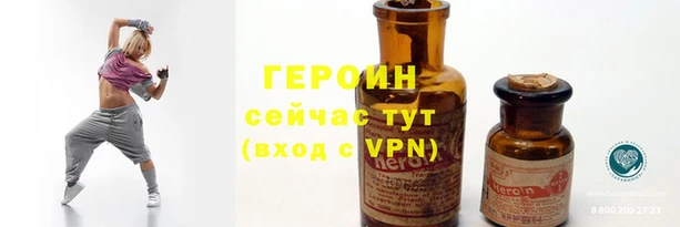 сатива Медвежьегорск