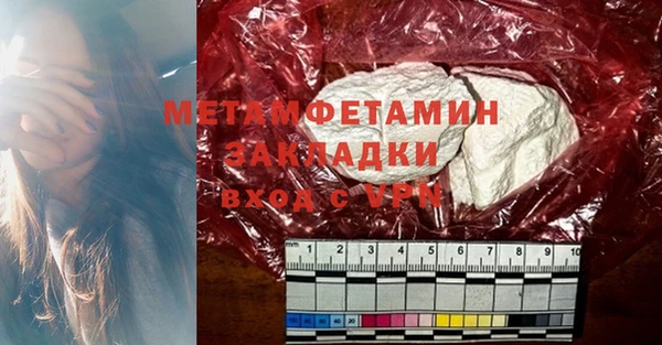 альфа пвп Заволжье