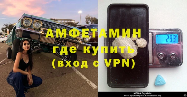винт Заводоуковск