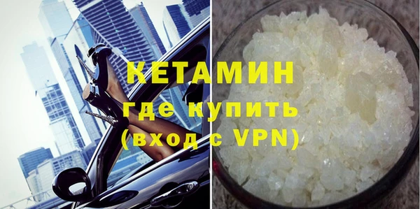 альфа пвп Заволжье
