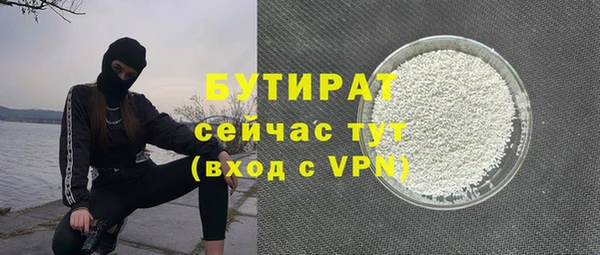 синтетический гашиш Елабуга