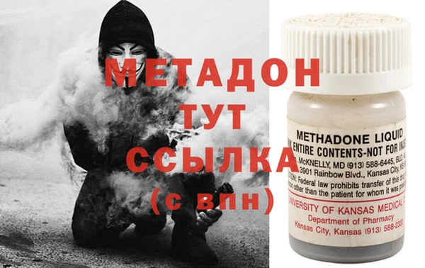 не бодяженный Заволжск