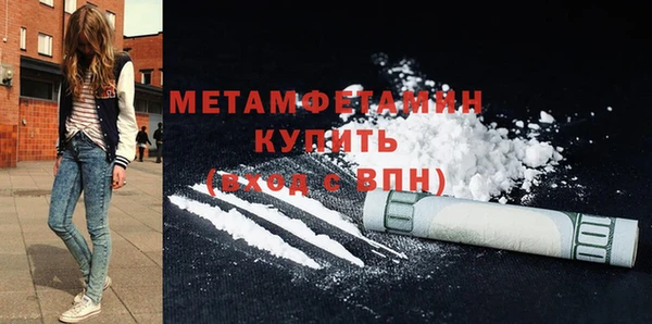 винт Заводоуковск