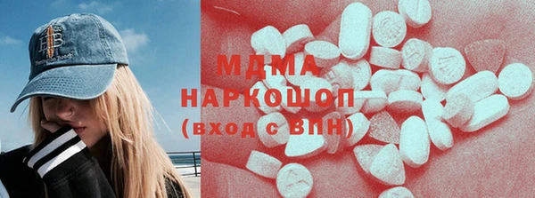 метамфетамин Ельня