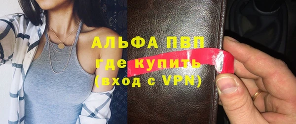 альфа пвп Заволжье