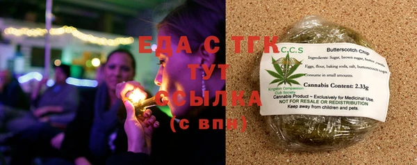альфа пвп Заволжье