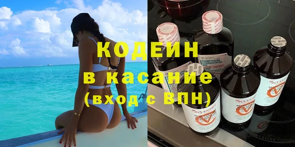 винт Заводоуковск