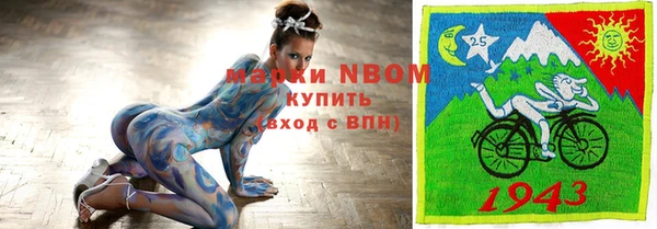 альфа пвп Заволжье