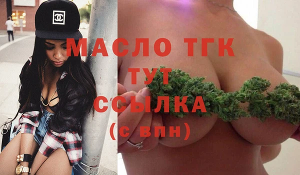 мет Медногорск