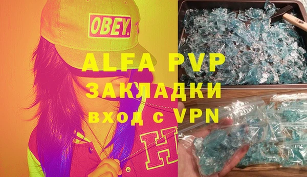 не бодяженный Заволжск