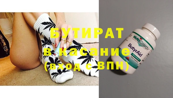 не бодяженный Заволжск