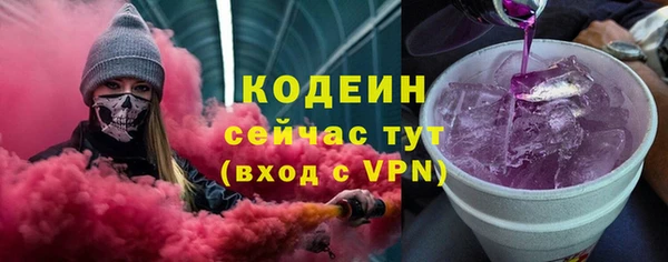 не бодяженный Заволжск