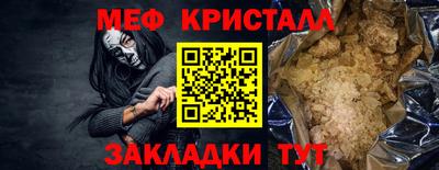 mix Сланцы