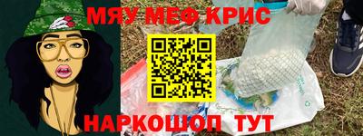 тгк Славянск-на-Кубани