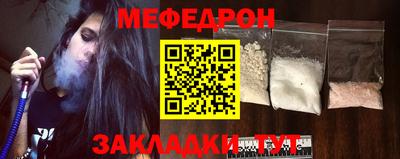 тгк Славянск-на-Кубани