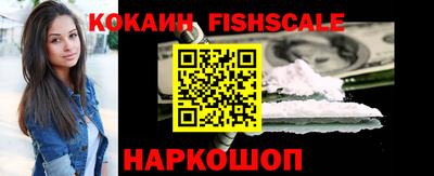 мескалин Славгород