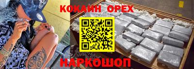 прущие крисы Среднеуральск