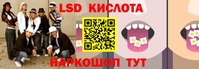 мескалин Славгород