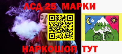 тгк Славянск-на-Кубани