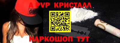 тгк Славянск-на-Кубани