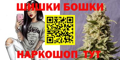 тгк Славянск-на-Кубани