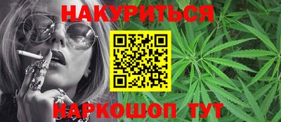 мескалин Славгород