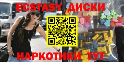 мескалин Славгород