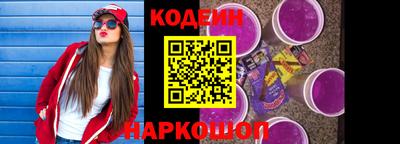 mix Сланцы