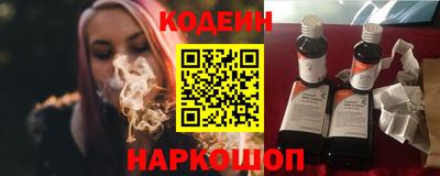 тгк Славянск-на-Кубани