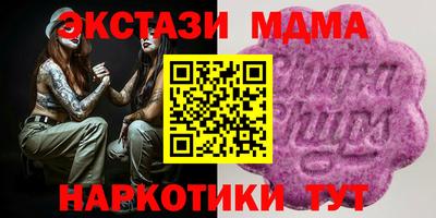 мескалин Славгород