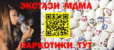 тгк Славянск-на-Кубани