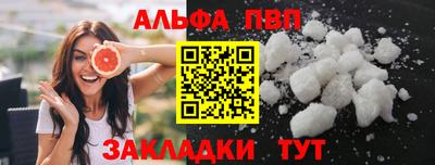 mix Сланцы