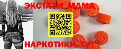 mix Сланцы