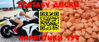 мескалин Славгород