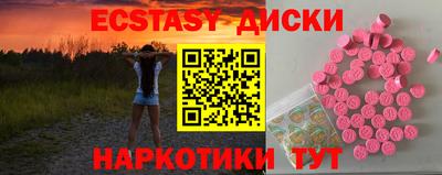 mix Сланцы