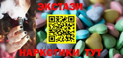 mix Сланцы